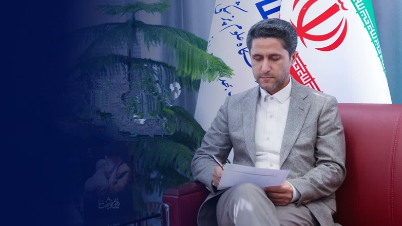 پیام تبریک دکتر مجذوبی به مناسبت هفته دولت و روز کارمند 