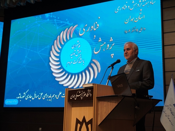 تولید ۴۴ محصول تجاری‌سازی شده در دانشگاه علوم پزشکی همدان