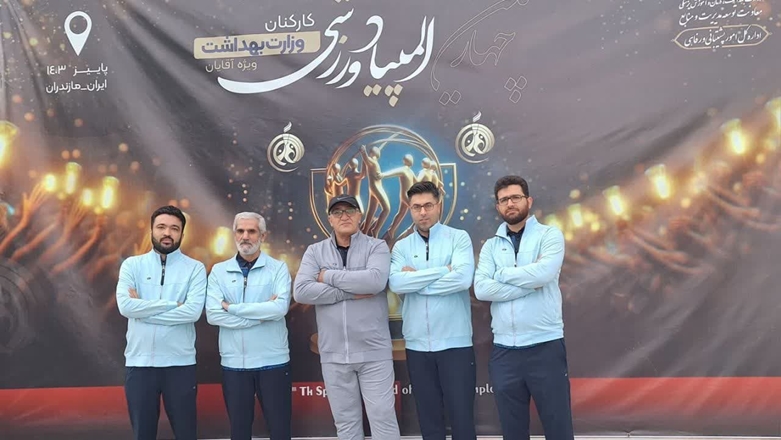 کسب مقام دوم مسابقات وزارت بهداشت توسط تیم آقایان دانشگاه علوم پزشکی همدان 