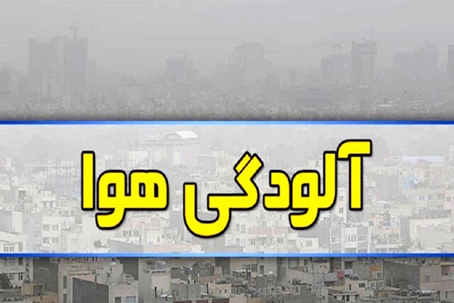 گروه‌های حساس در فضای باز تردد نکنند 