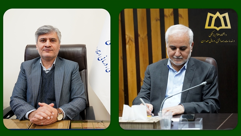 انتصاب سرپرست پژوهشگاه سلامت ابن سینا دانشگاه علوم پزشکی همدان 
