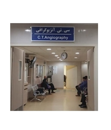 نوبت‌دهی در شیفت عصر و افزایش پذیرش بیماران قلبی 