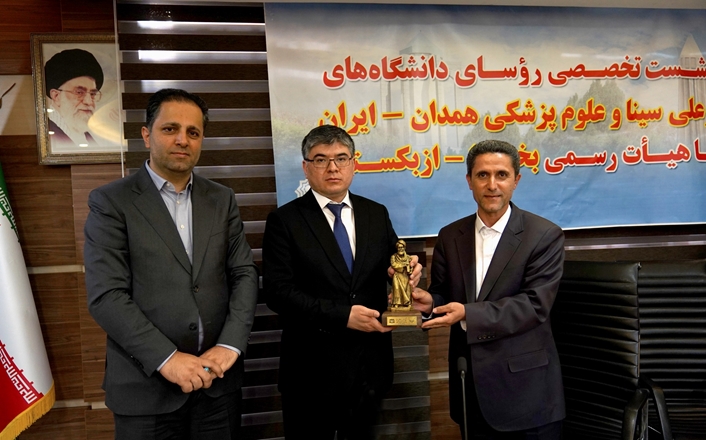 دانشگاه علوم پزشکی همدان و بخارا وارد همکاری‌های مشترک می‌شوند 