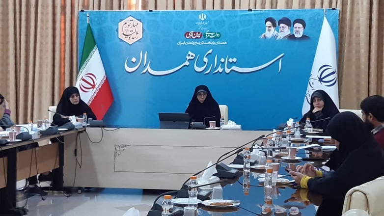 برگزاری کمیسیون ازدواج، خانواده و جمعیت استان به ریاست دکتر محدثه شکری‌پور 