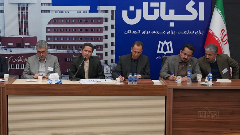 بیمارستان اکباتان، مرکز جامع طبی کودکان خواهد شد
