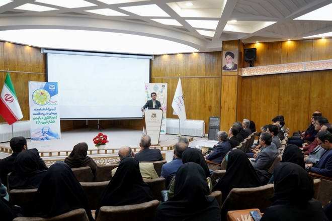 آیین اختتامیه پویش ملی سلامت در استان همدان 