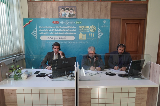  رئیس دانشگاه علوم پزشکی همدان به سؤالات شهروندان در سامانه سامد پاسخ داد 
