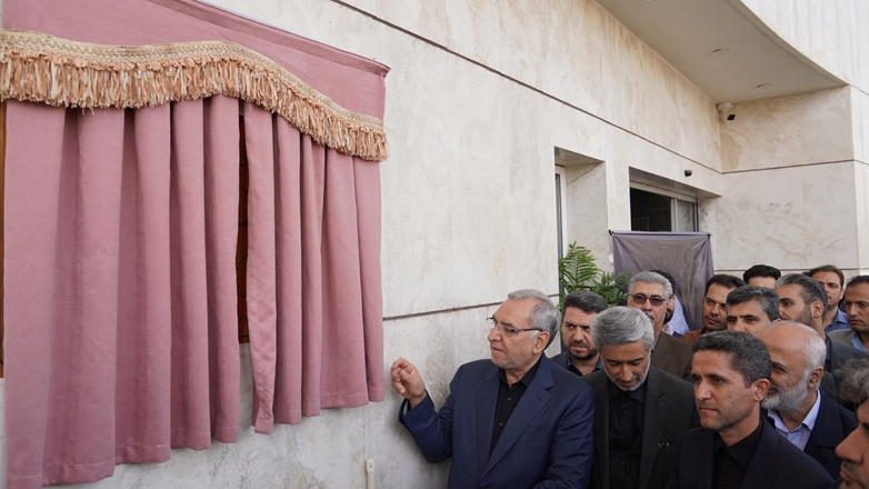 افتتاح بیمارستان اکباتان