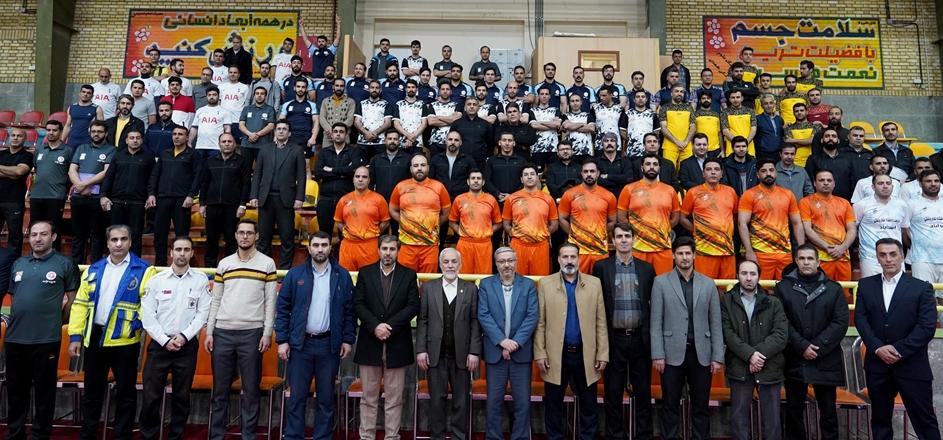 برگزاری پنجمین جشنواره ورزشی حراست دانشگاه‌های علوم پزشکی غرب کشور  گرامیداشت شهدای امنیت شهید آرمان علی ورودی
