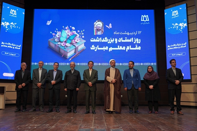 گرامیداشت روز استاد11