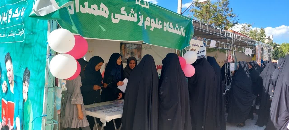 برپایی غرفه جمعیت و فرزندآوری در جشن بزرگ میلاد حضرت معصومه(س) 