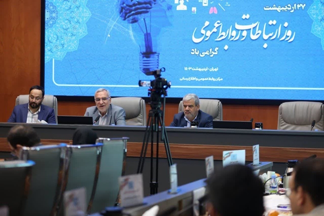 امیدآفرینی و انسجام بخشی؛ از ویژگیهای روابط عمومی موفق/ روابط عمومی بازوی اجرایی سازمان است