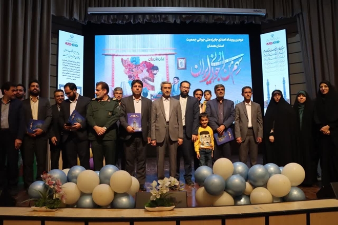 دانشگاه علوم پزشکی همدان در رویداد جوانی جمعیت حائز رتبه شد 