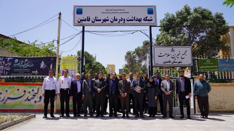 بازدید رئیس دانشگاه علوم پزشکی همدان از شبکه بهداشت و درمان شهرستان فامنین