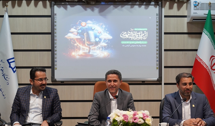 روز روابط عمومی استانداری