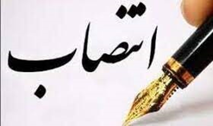  انتصاب دکتر مریم عمادی به عنوان سرپرست مدیریت گروه آموزشی شنوایی شناسی دانشگاه