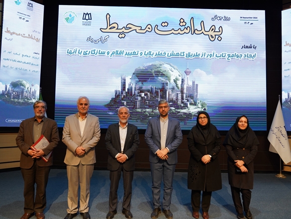  گزارش تصویری روز جهانی بهداشت محیط