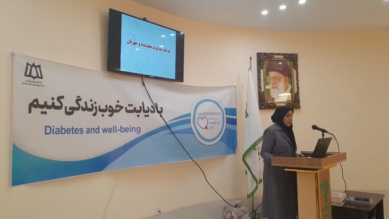 همایش پیشگیری از دیابت در شهرستان نهاوند برگزار شد