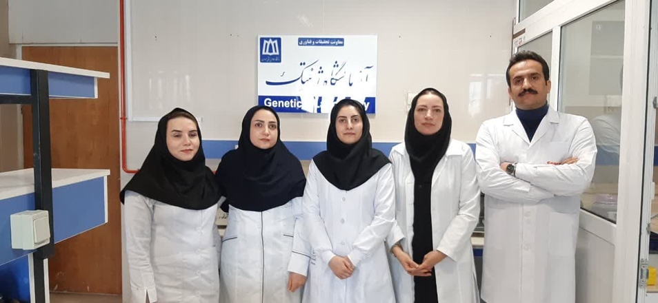 ۳۷ بیمار در آزمایشگاه ژنتیک همدان مورد آزمایش قرار گرفتند
