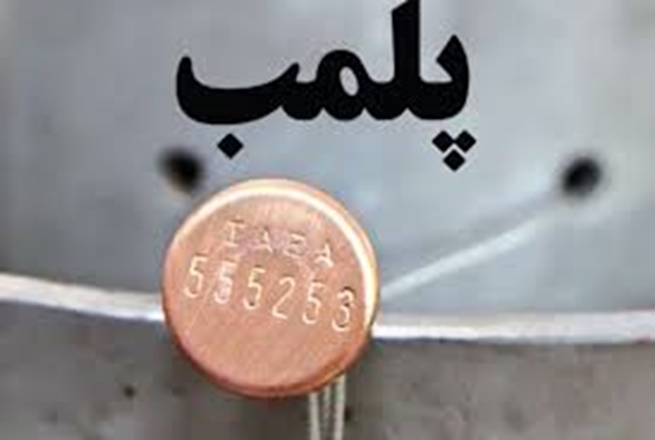 شناسایی و پلمپ یک واحد دندانسازی غیر مجاز در شهرستان همدان