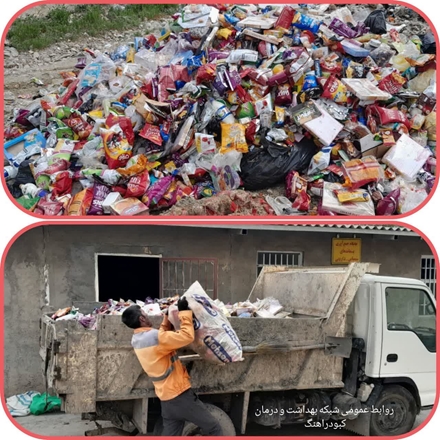معدوم‌سازی ۱۸ تن مواد غذایی و بهداشتی غیرقابل مصرف انسانی در کبودراهنگ
