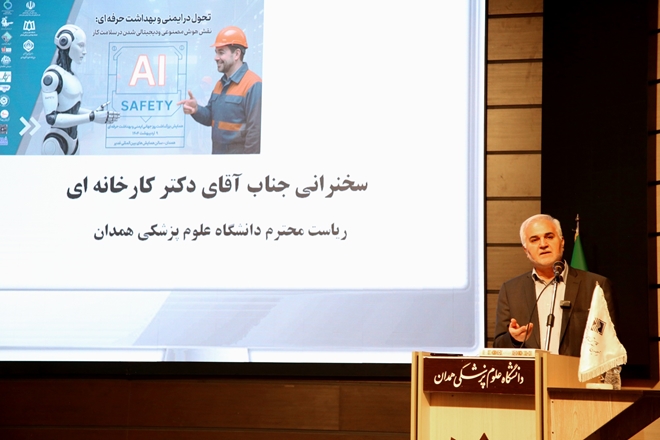 لزوم استفاده از هوش مصنوعی در ارتقا ایمنی مشاغل