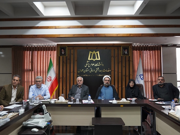 گزارش تصویری ستاد هدایت دانشگاه علوم پزشکی همدان