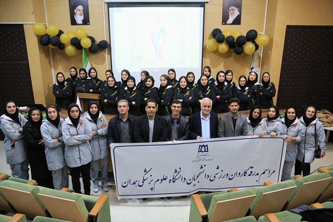 گزارش تصویری بدرقه کاروان  ورزشی دانشجویی دانشگاه
