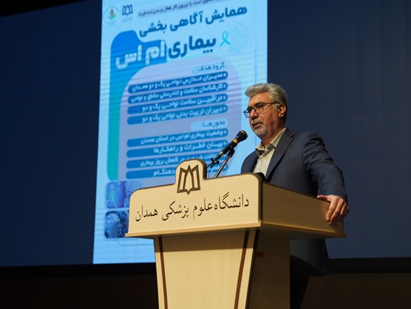 لزوم آگاهی‌بخشی در بیماری ام‌اس از مدرسه تا جامعه