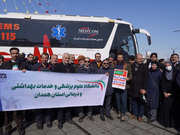 تجلی حضور خانواده بزرگ دانشگاه علوم پزشکی همدان در راهپیمایی بیست و دوم بهمن ماه ۱۴۰۳