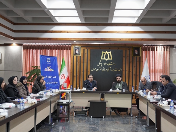  تدوین منشور حقوق کارکنان در بیمارستانها 