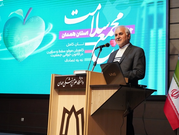 لزوم توجه به چالش‌های سلامت در چارچوب شورای عالی سلامت و امنیت غذایی