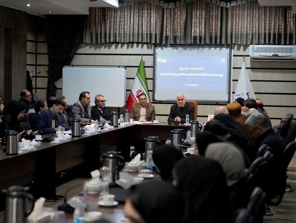 نشست خبری ریاست دانشگاه واعضای هیت رییسه  علوم پزشکی همدان با اصحاب رسانه استان