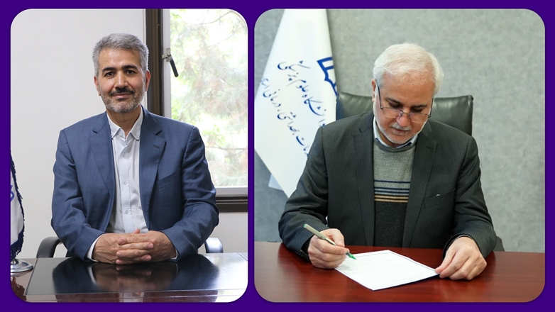 سرپرست مرکز آموزشی درمانی سینا فرشچیان منصوب شد