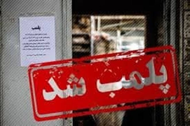 پلمپ یک استخر پس از مسمومیت ۱۵ شهروند همدانی
