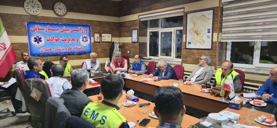 برگزاری سومین جلسه مدیریت بحران دانشگاه علوم پزشکی همدان