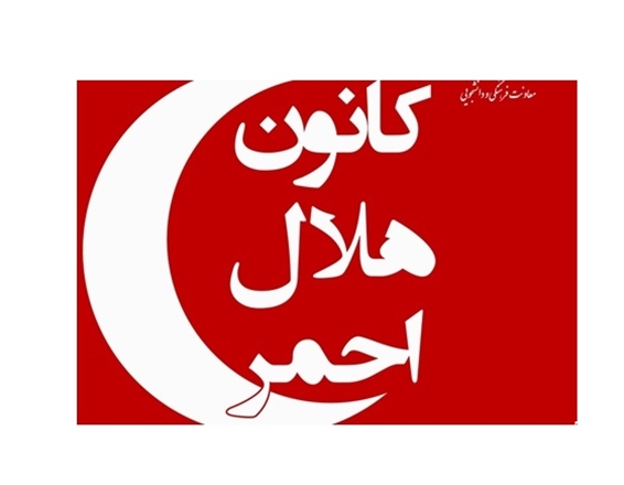 فراخوان جذب نیروهای داوطلب متخصص از دانشجویان و فارغ‌التحصیلان رشته‌های درمانی