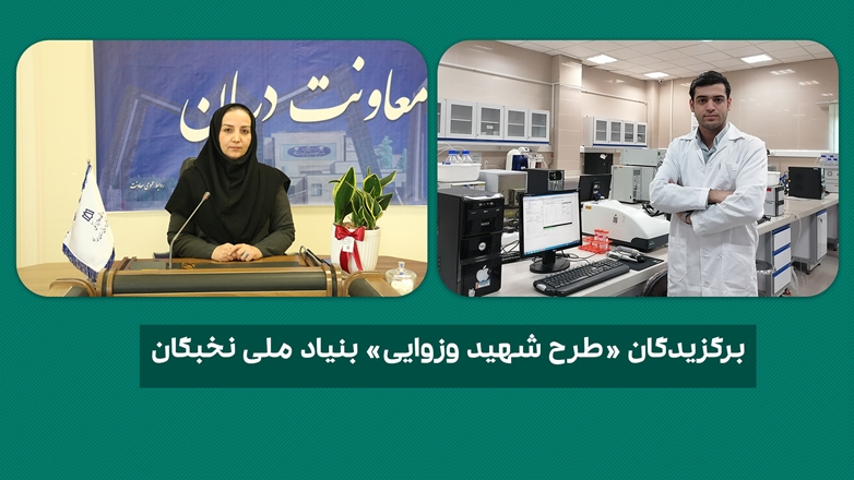 کسب جایزه توسعه فعالیت‌های علمی و فرهنگی دانشجویان مستعد تحصیلی کشور توسط دو تن از دانشجویان دانشگاه 