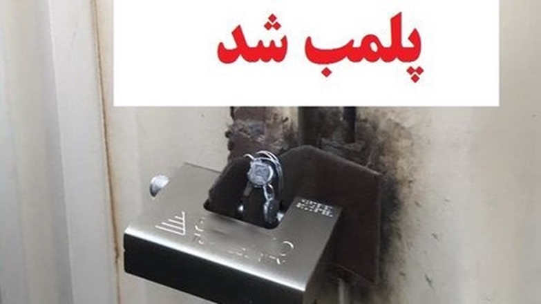۱۳۶ واحد عرضه مواد غذایی در همدان پلمب شد