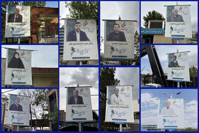 ادای احترام به معماران علم و اخلاق