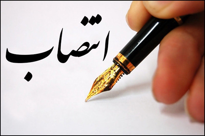 انتصاب معاونین فنی و اجرایی در مدیریت امور پشتیبانی و رفاهی دانشگاه 