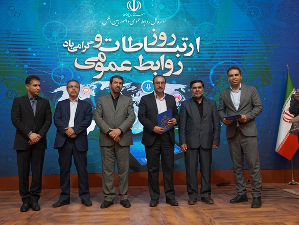 تقدیر از روابط عمومی دانشگاه  به عنوان روابط عمومی برتر در استانداری