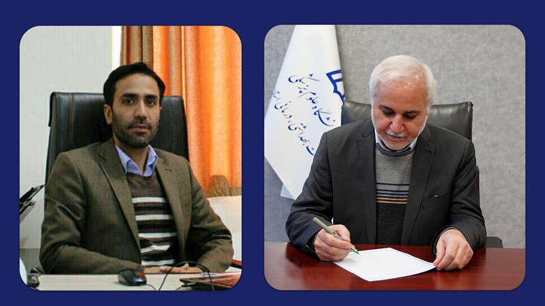انتصاب سرپرست دانشکده پیراپزشکی نهاوند