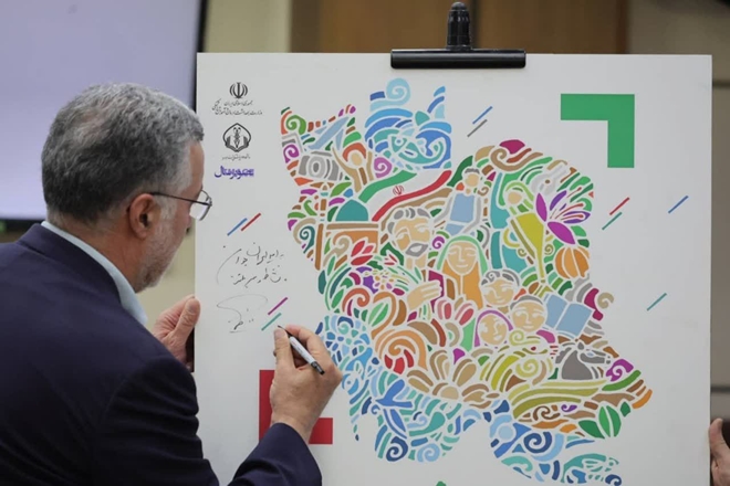 رونمایی از پوستر دومین جشنواره بین‌المللی عکس «ایران جوان» با حضور دکتر ظفرقندی، وزیر بهداشت