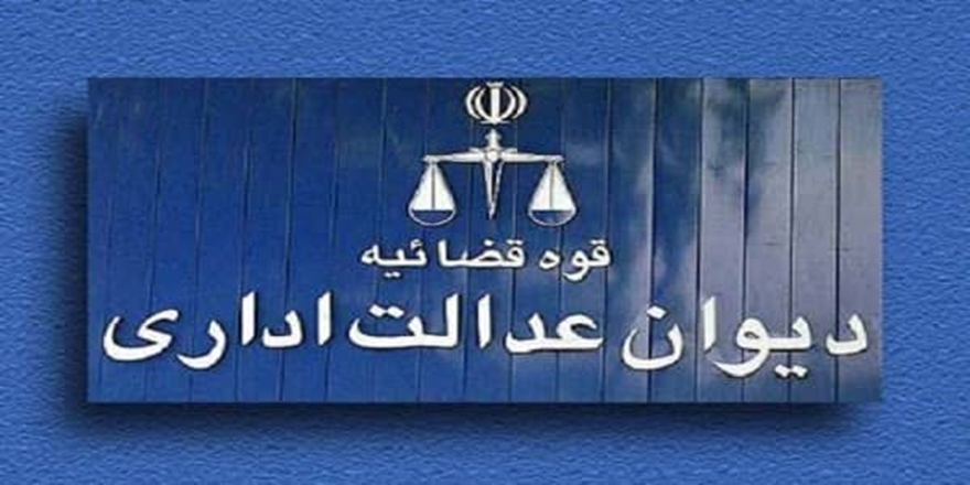 بررسی و پیگیری ۳۵۰ پرونده و درخواست پرسنلی در کارگروه فرعی تبصره (۴) ماده (۱۶) قانون دیوان عدالت اداری دانشگاه علوم پزشکی همدان طی سال ۱۴۰۴
