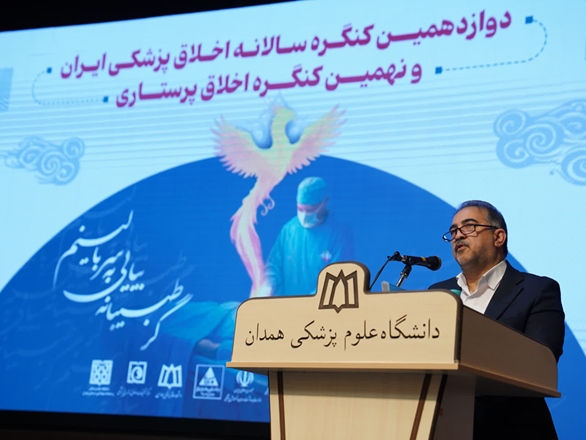  اخلاق، روح زنده و شرافت پایدار نظام سلامت است