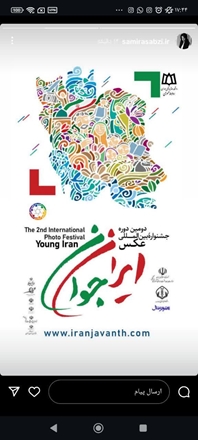 استفاده از ظرفیت هنرمندان استانی
