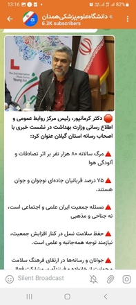 انتشار فراخوان در شبکه های اجتماعی