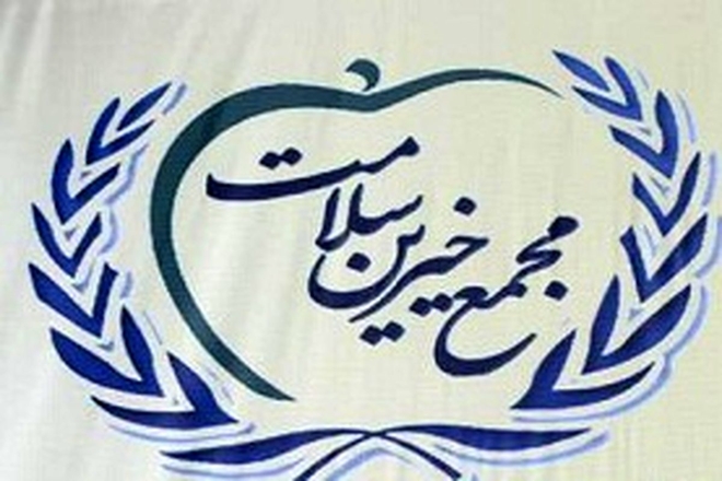 فعالیت‌های آموزشی و مددکاری مجمع خیرین سلامت همدان در شش ماهه اول ۱۴۰۴