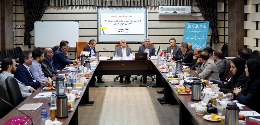 هم‌افزایی دانشگاه‌های منطقه غرب کشور راهگشای ارتقای نظام درمان است